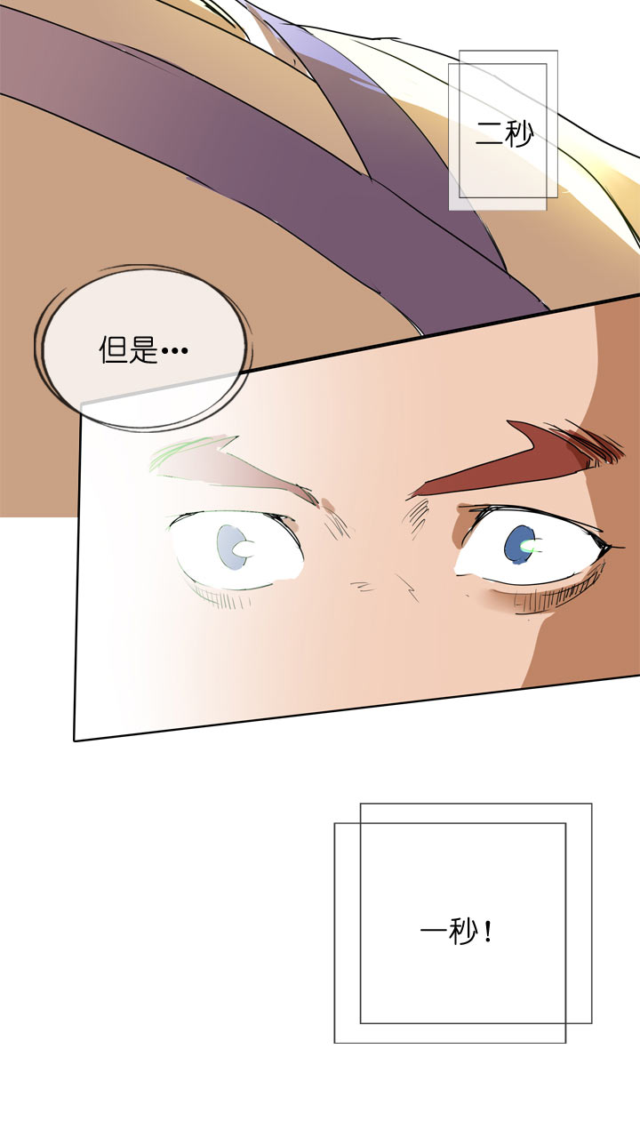 第96话4