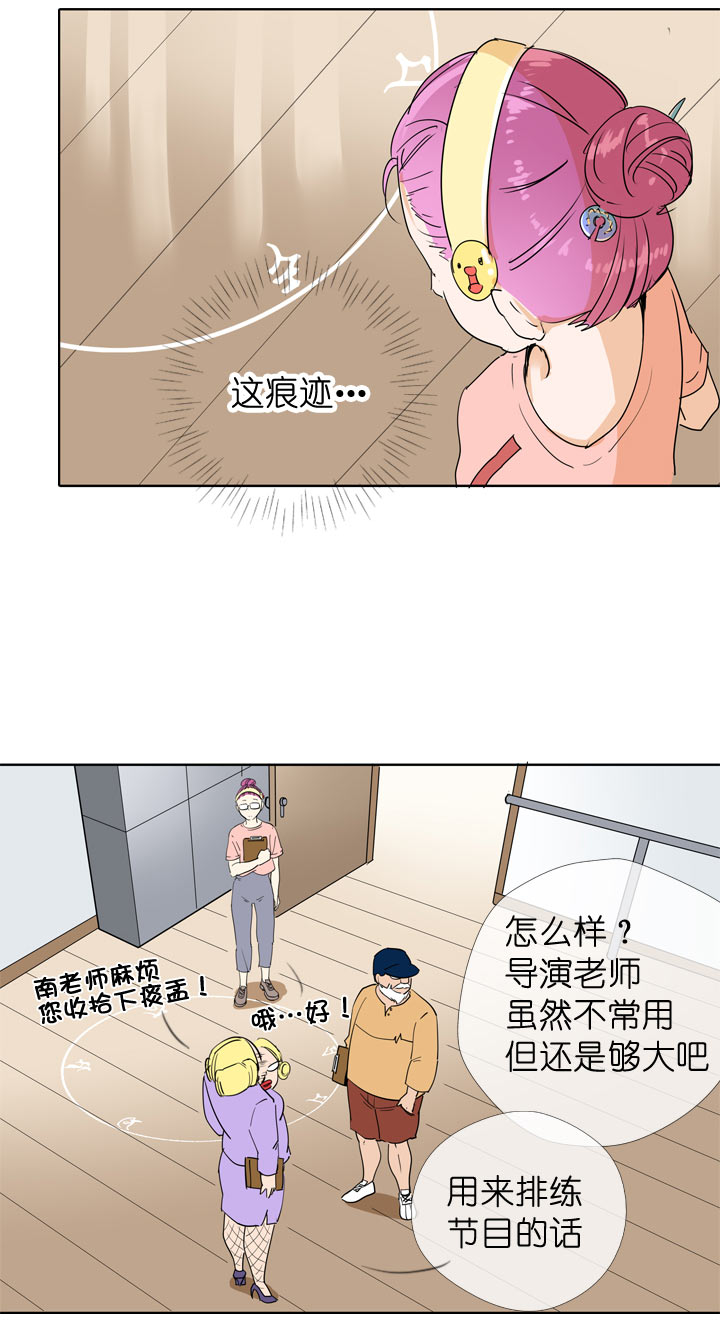 第96话7