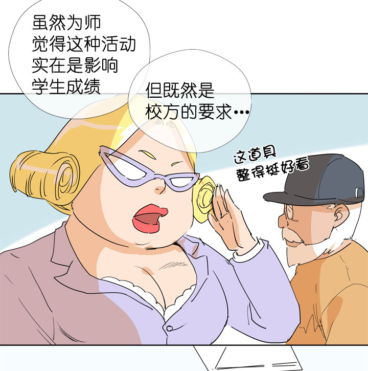 第96话9