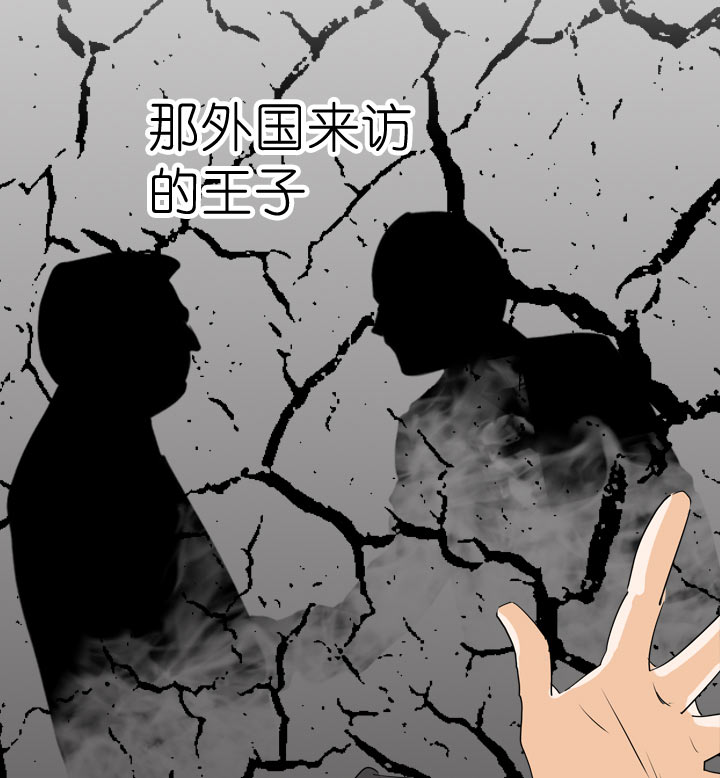 第97话10