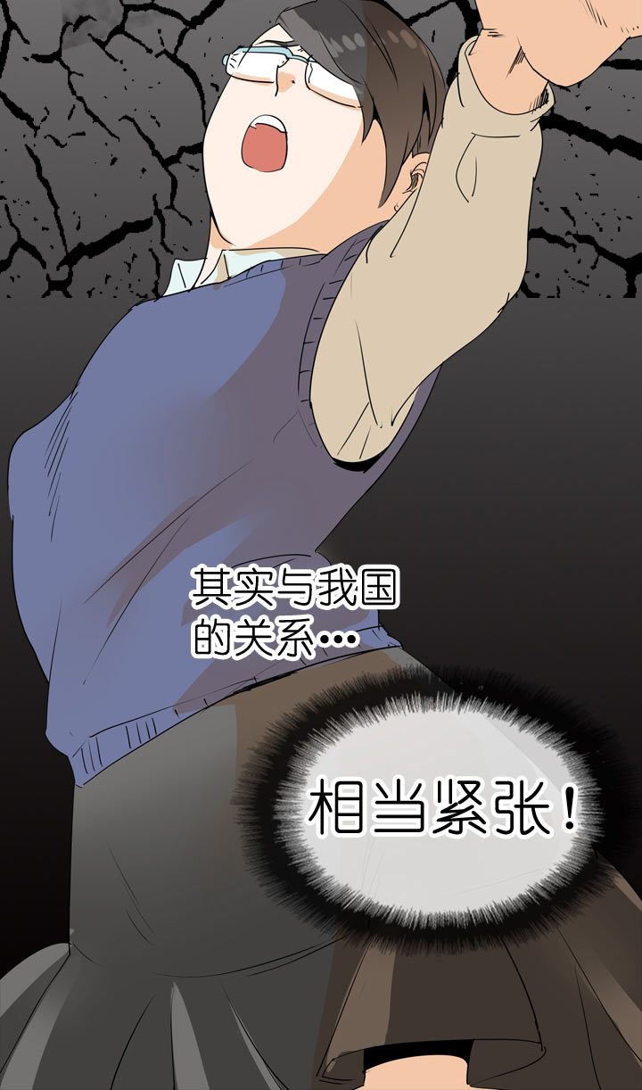 第97话11