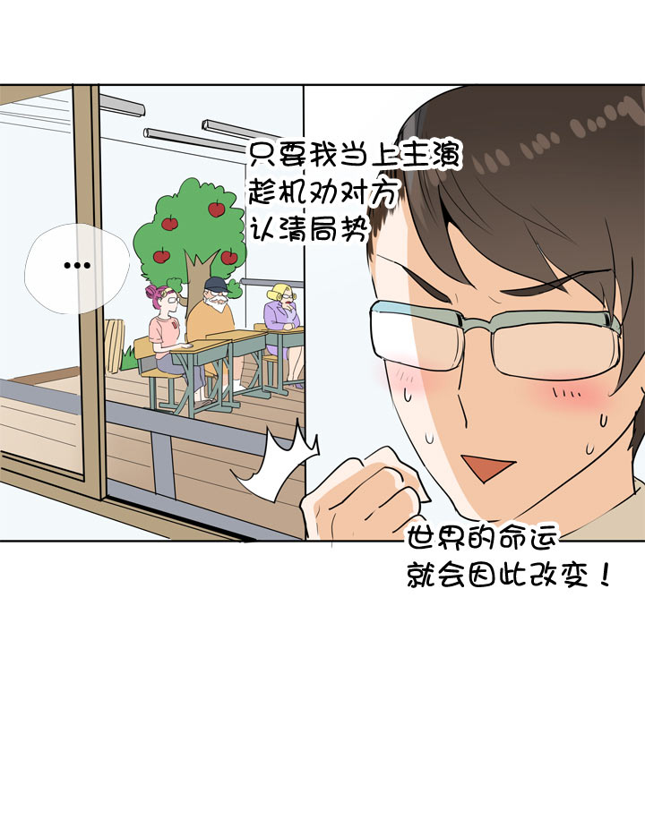 第97话12