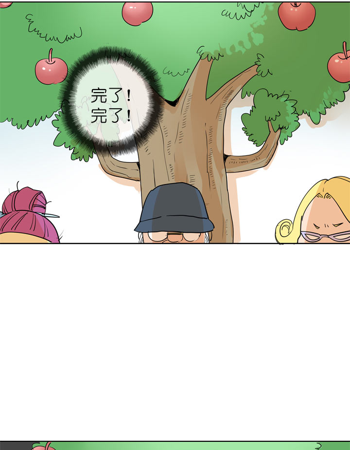 第97话13