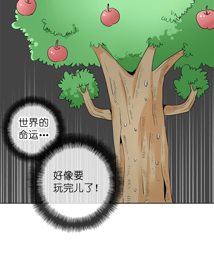 第97话14