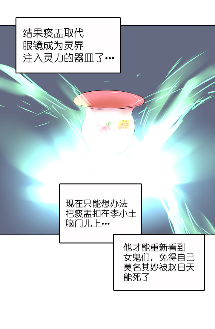 第97话18