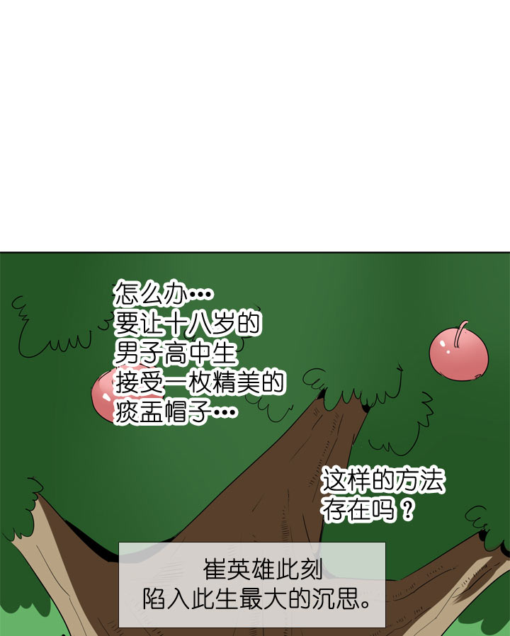 第97话19
