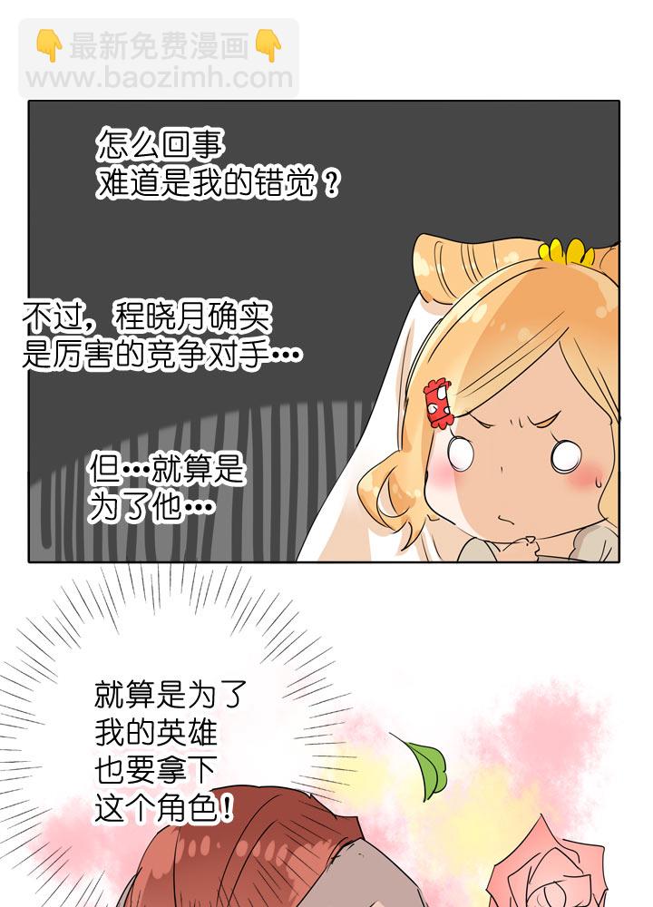 第97话2