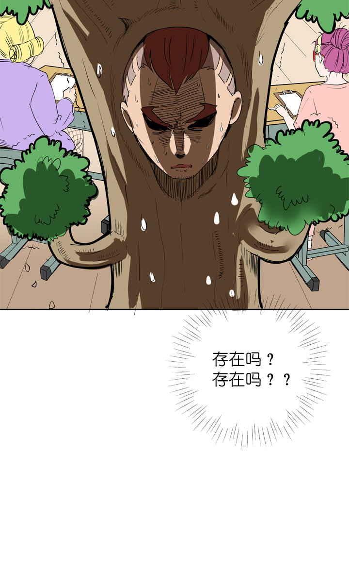 第97话20