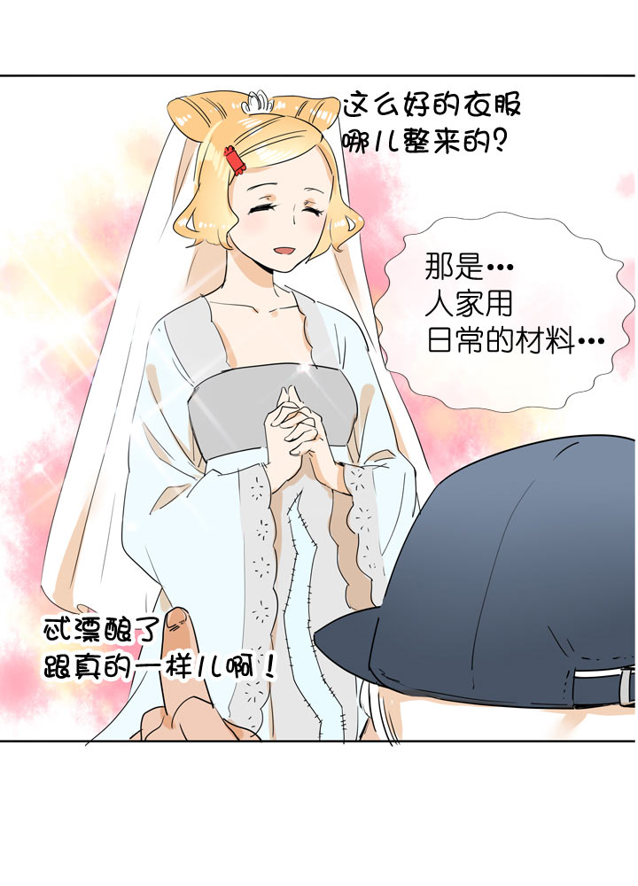 第97话22