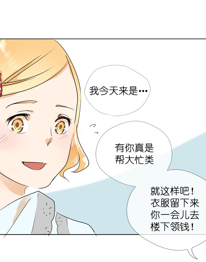 第97话23