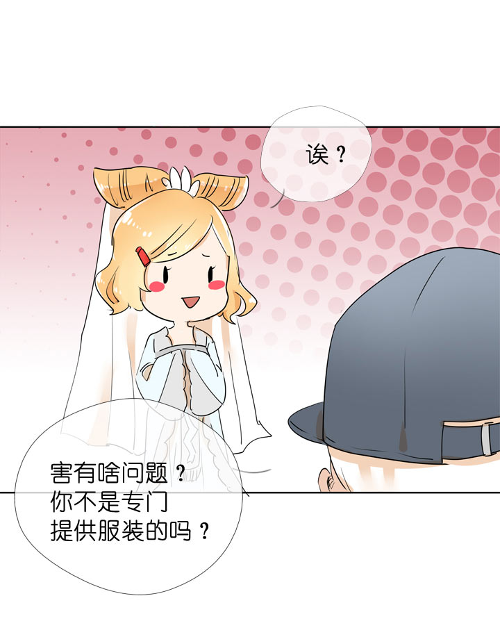 第97话24