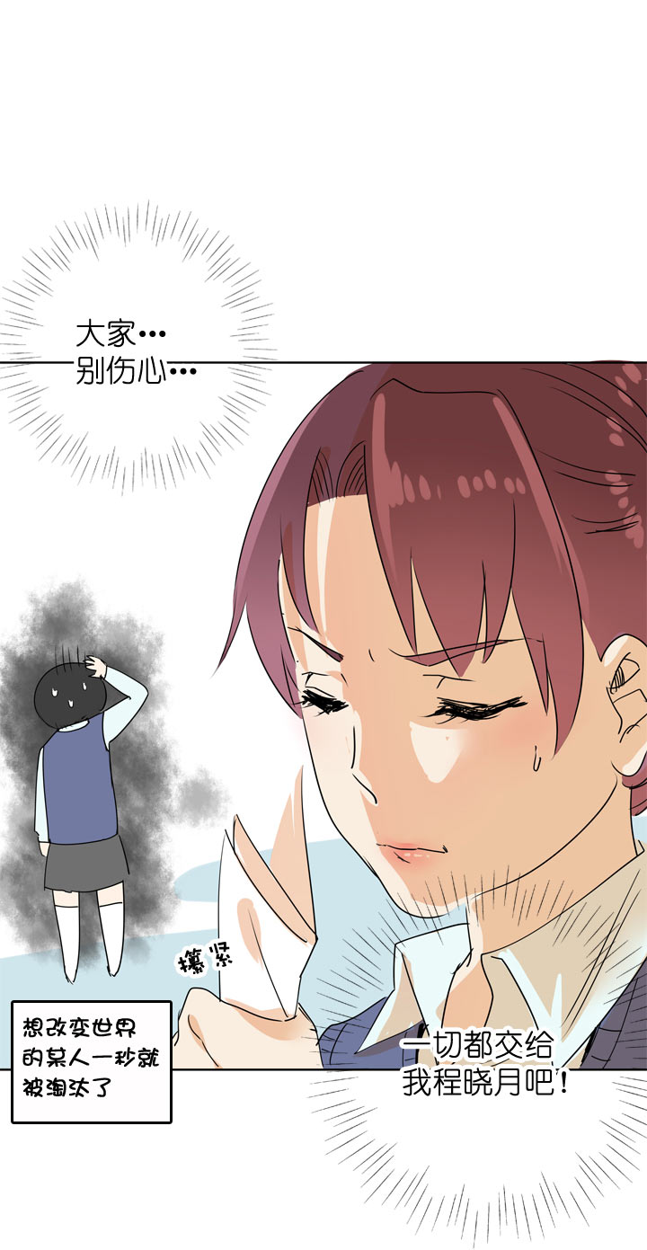 第97话27