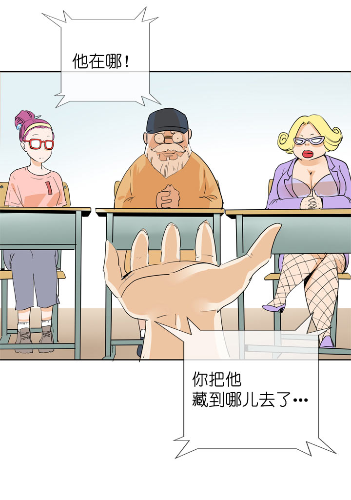 第97话29