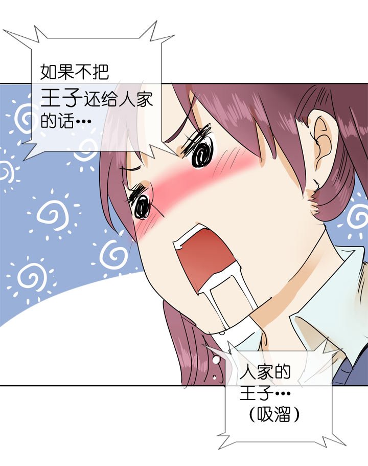 第97话33