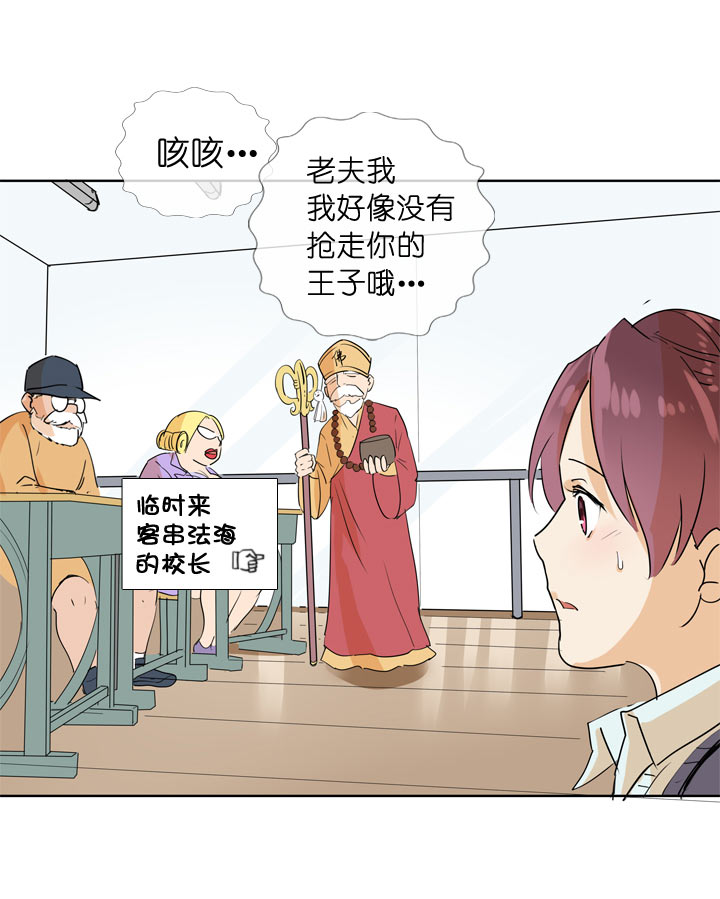 第97话35