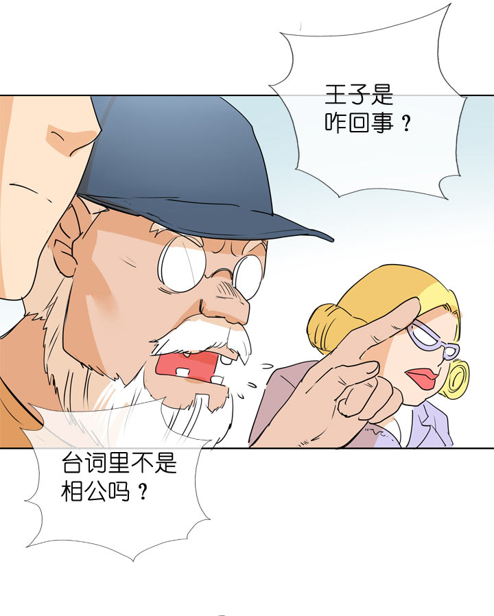 第97话36