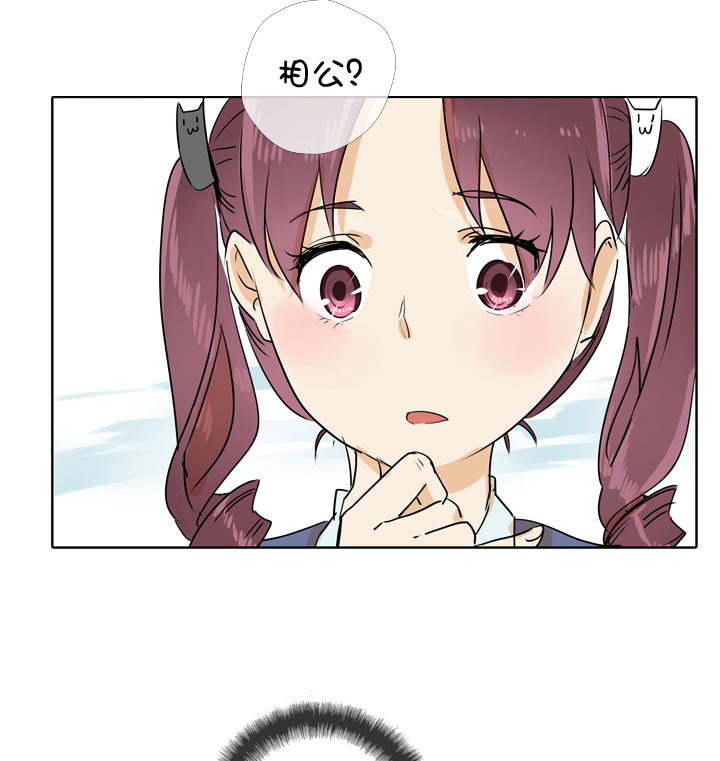 第97话37