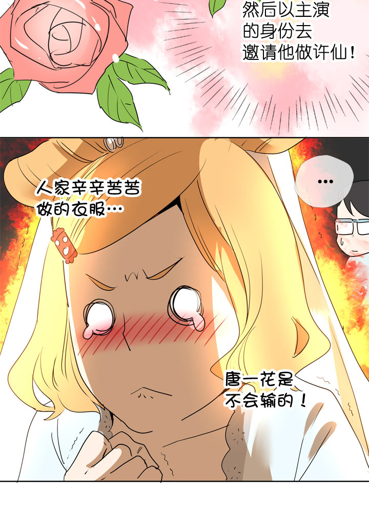 第97话4