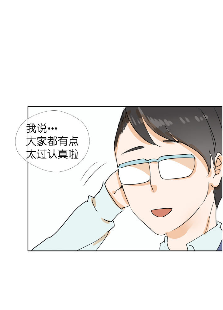 第97话5