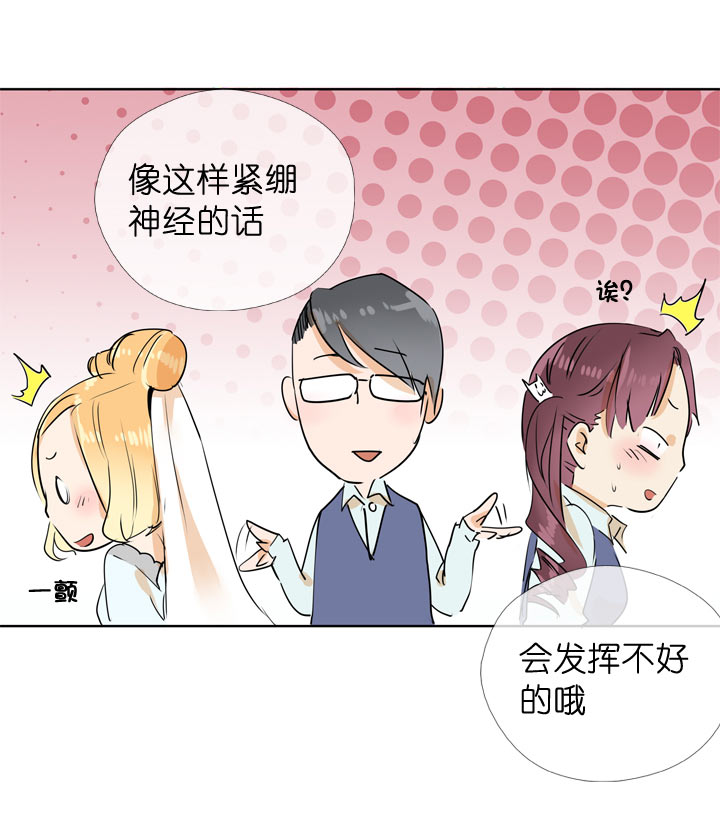 第97话6