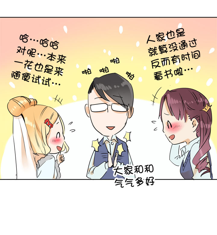 第97话7