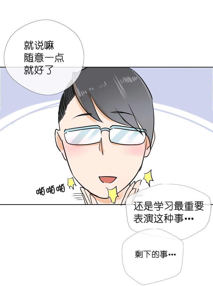 第97话8