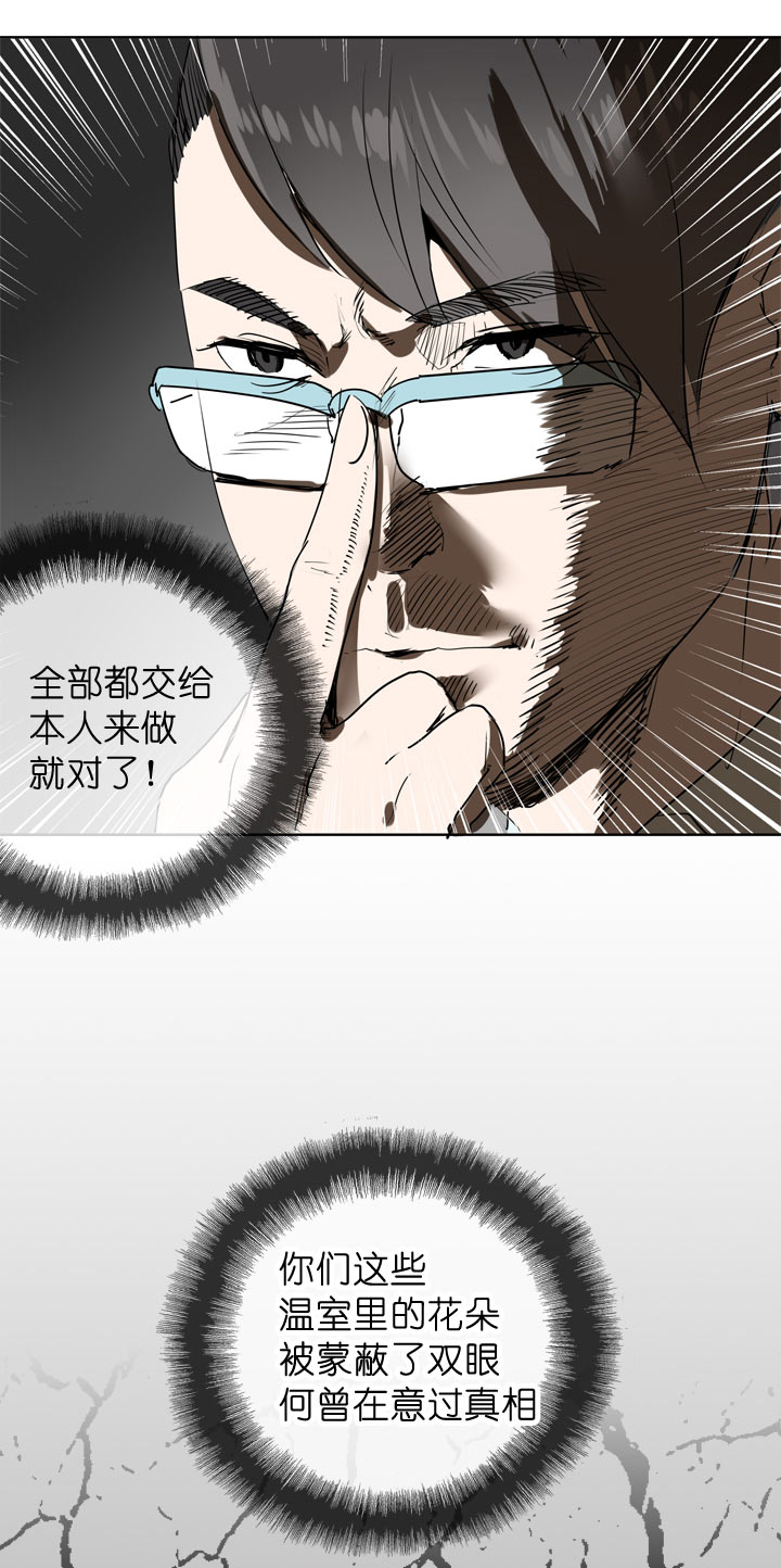 第97话9