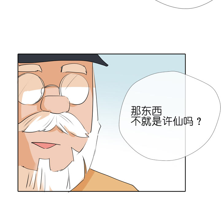 第98话15