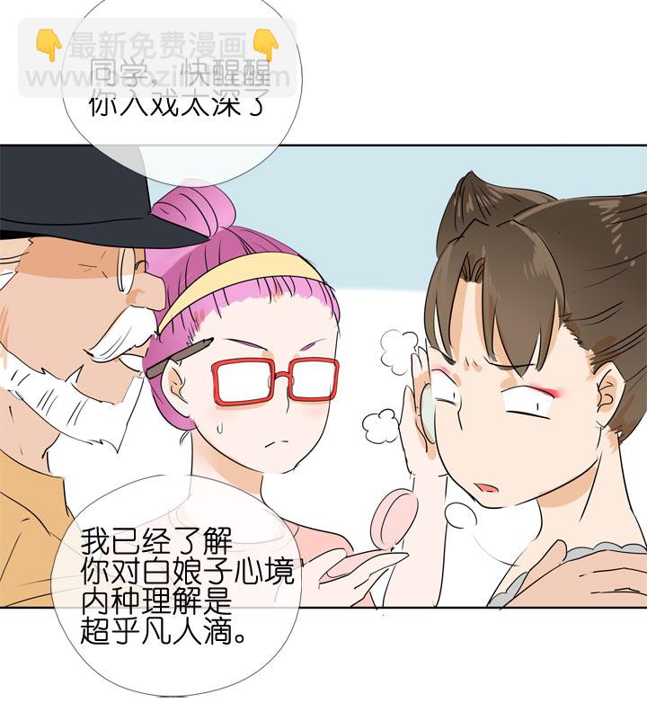 第98话17