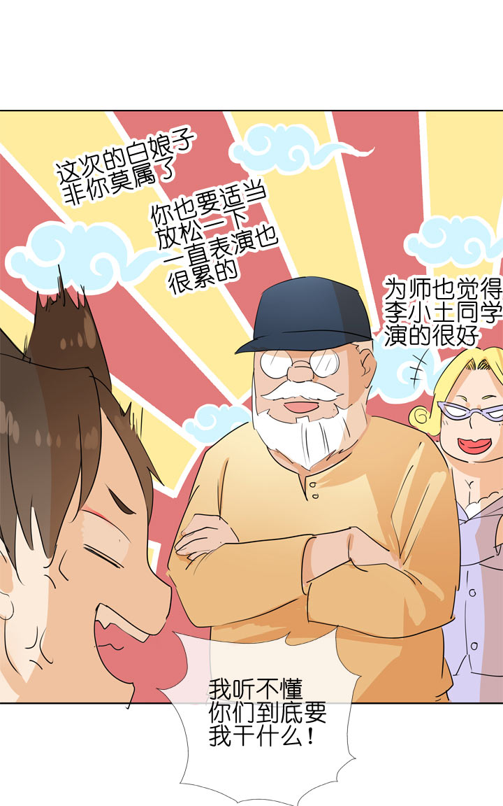 第98话18