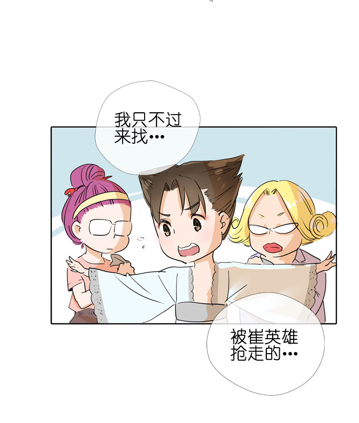 第98话19
