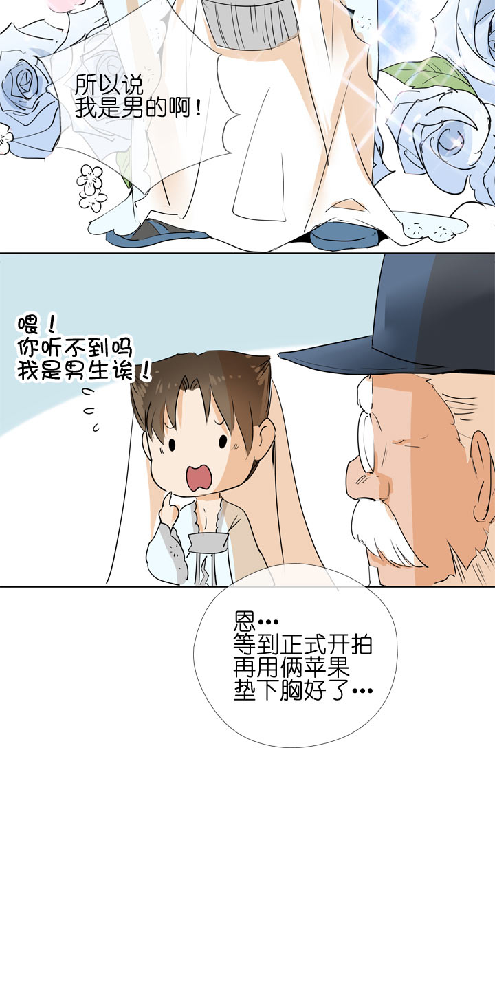 第98话22