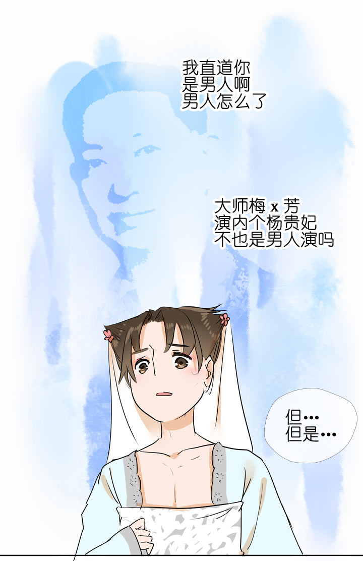第98话23