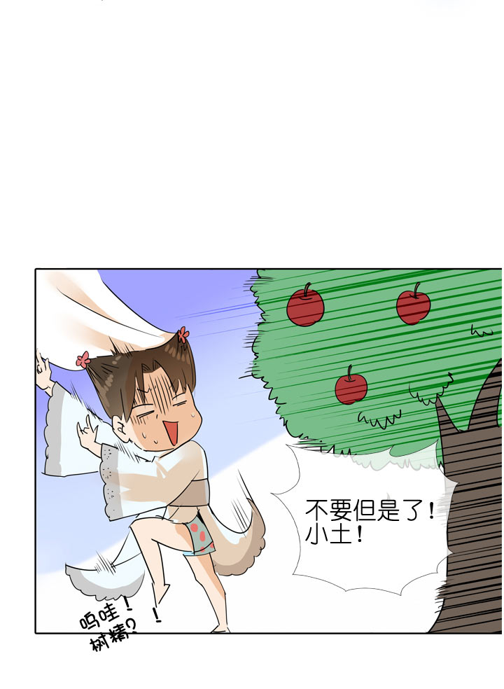 第98话24