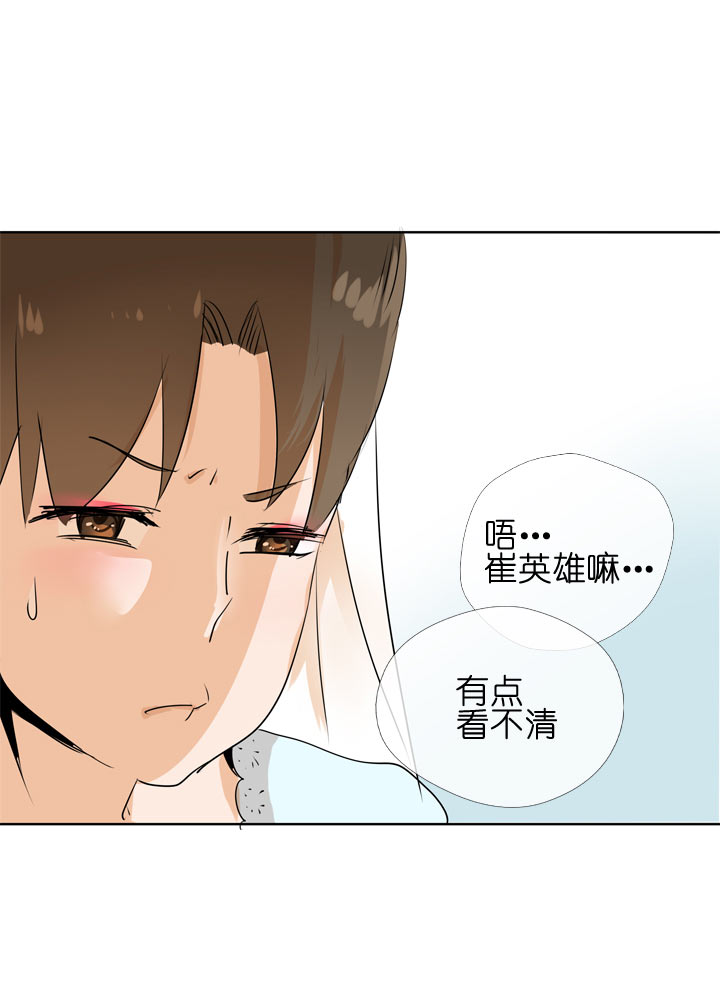 第98话26