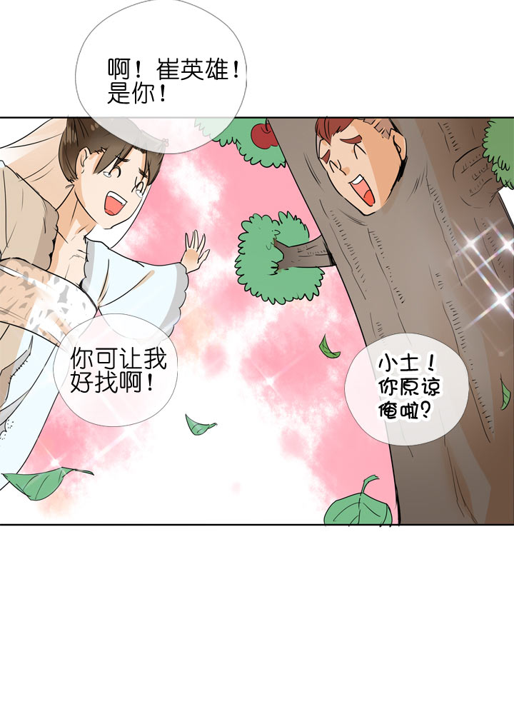 第98话28