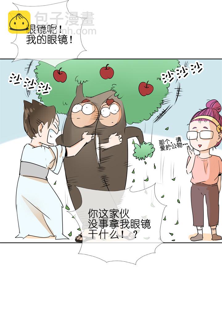 第98话29