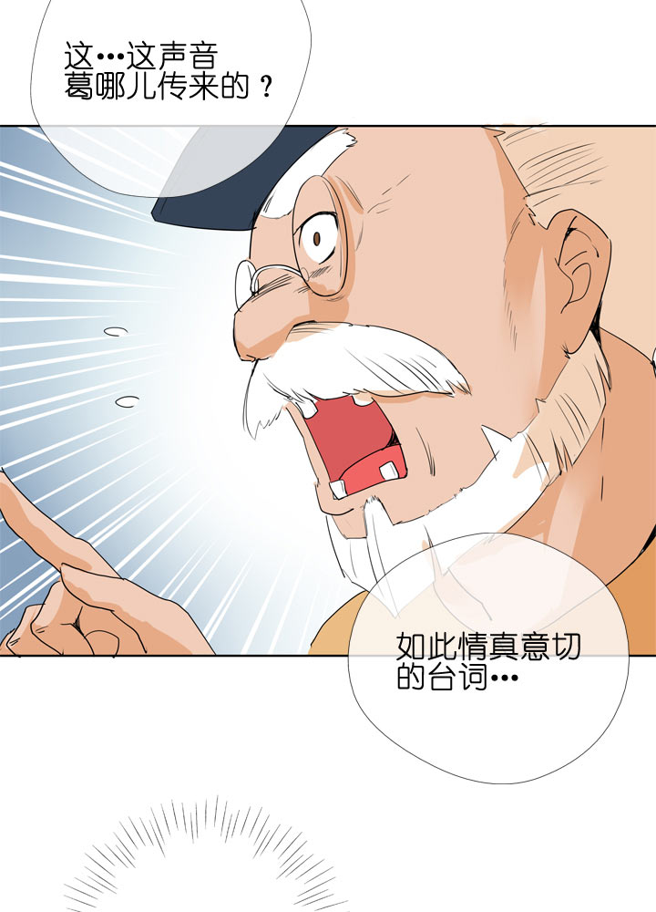 第98话3