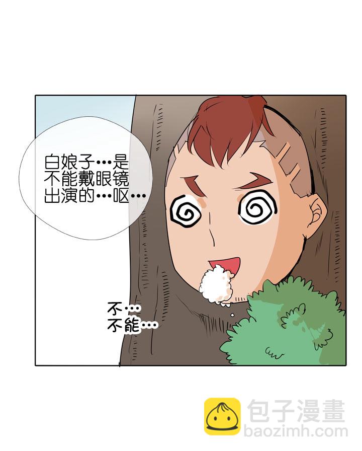 第98话30