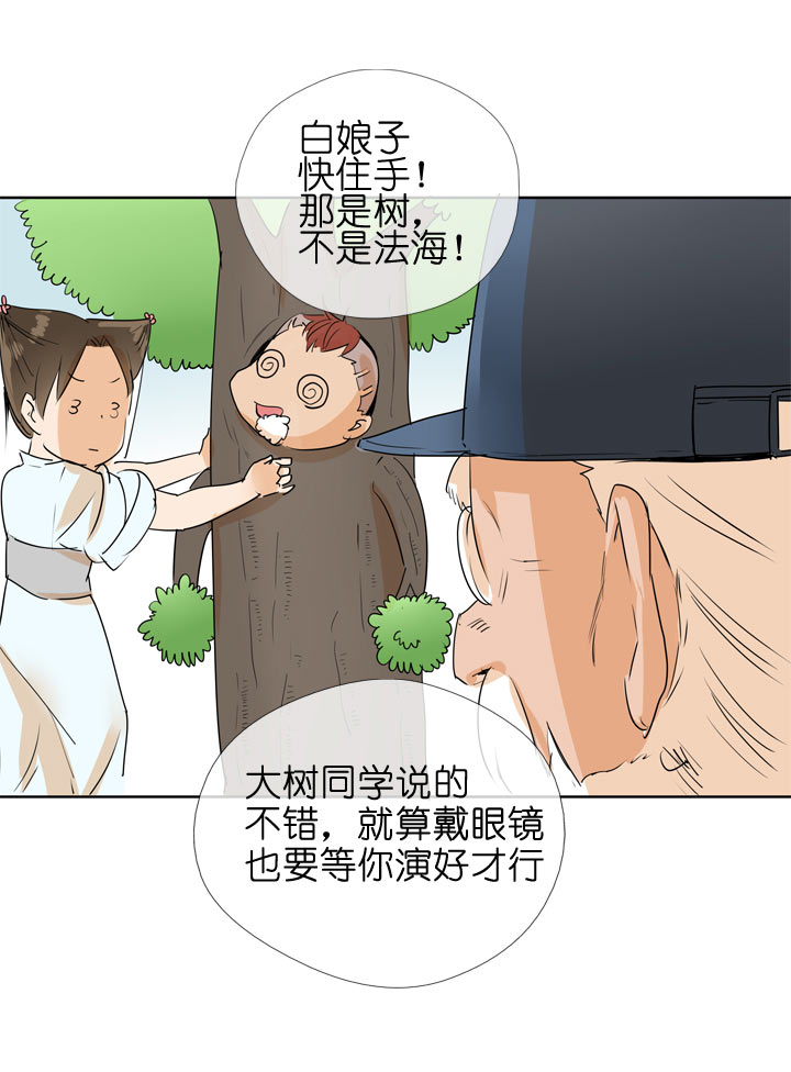 第98话31