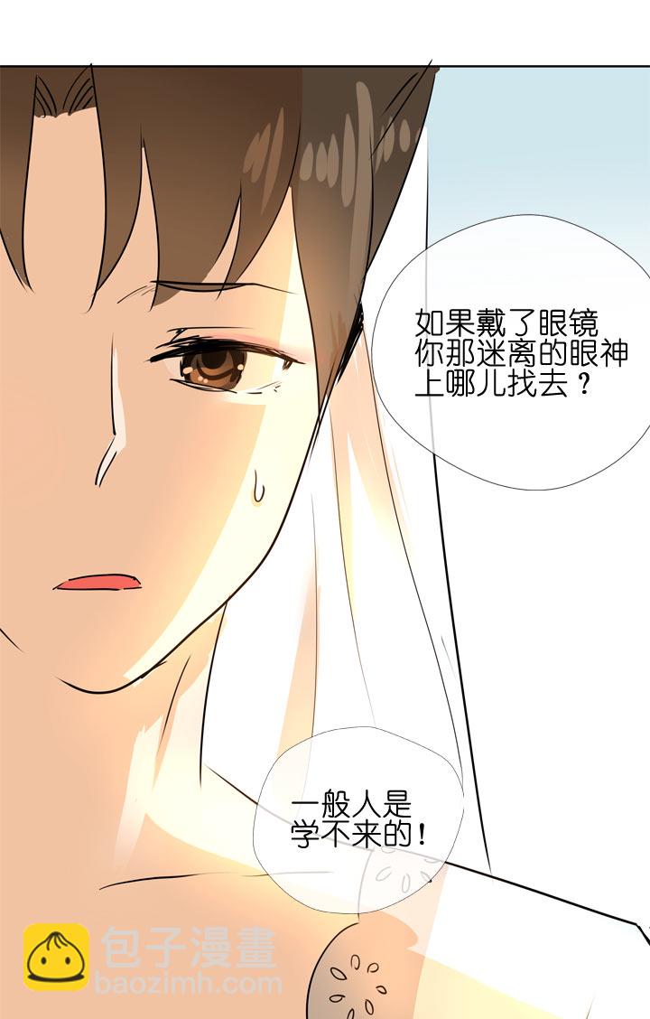 第98话32