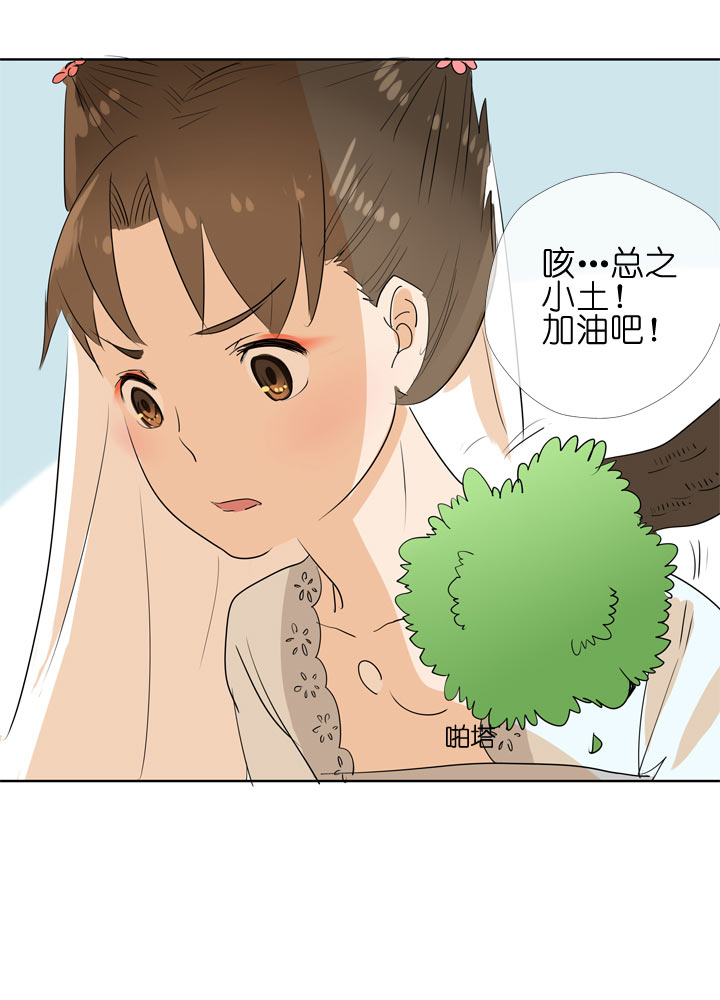 第98话34