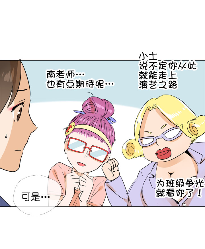 第98话36
