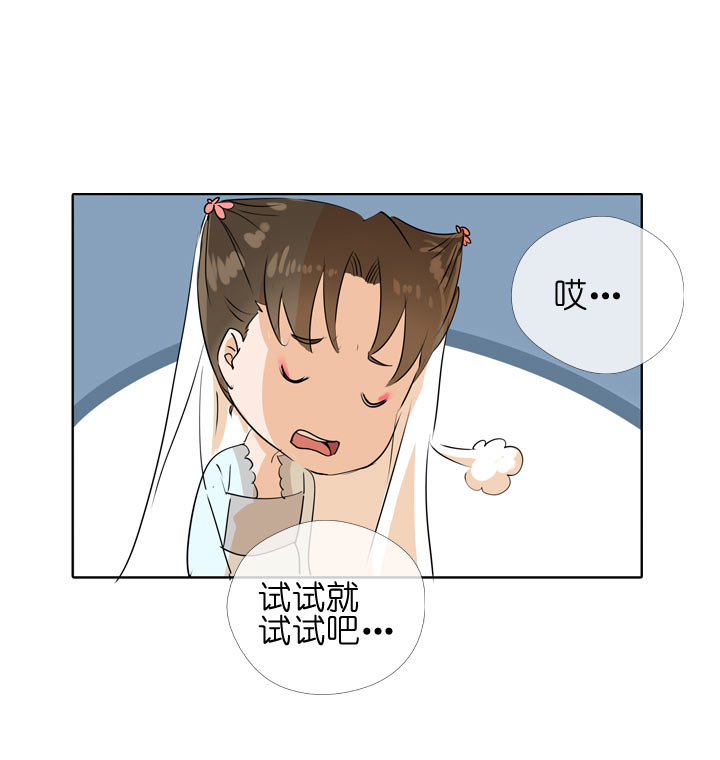 第98话37