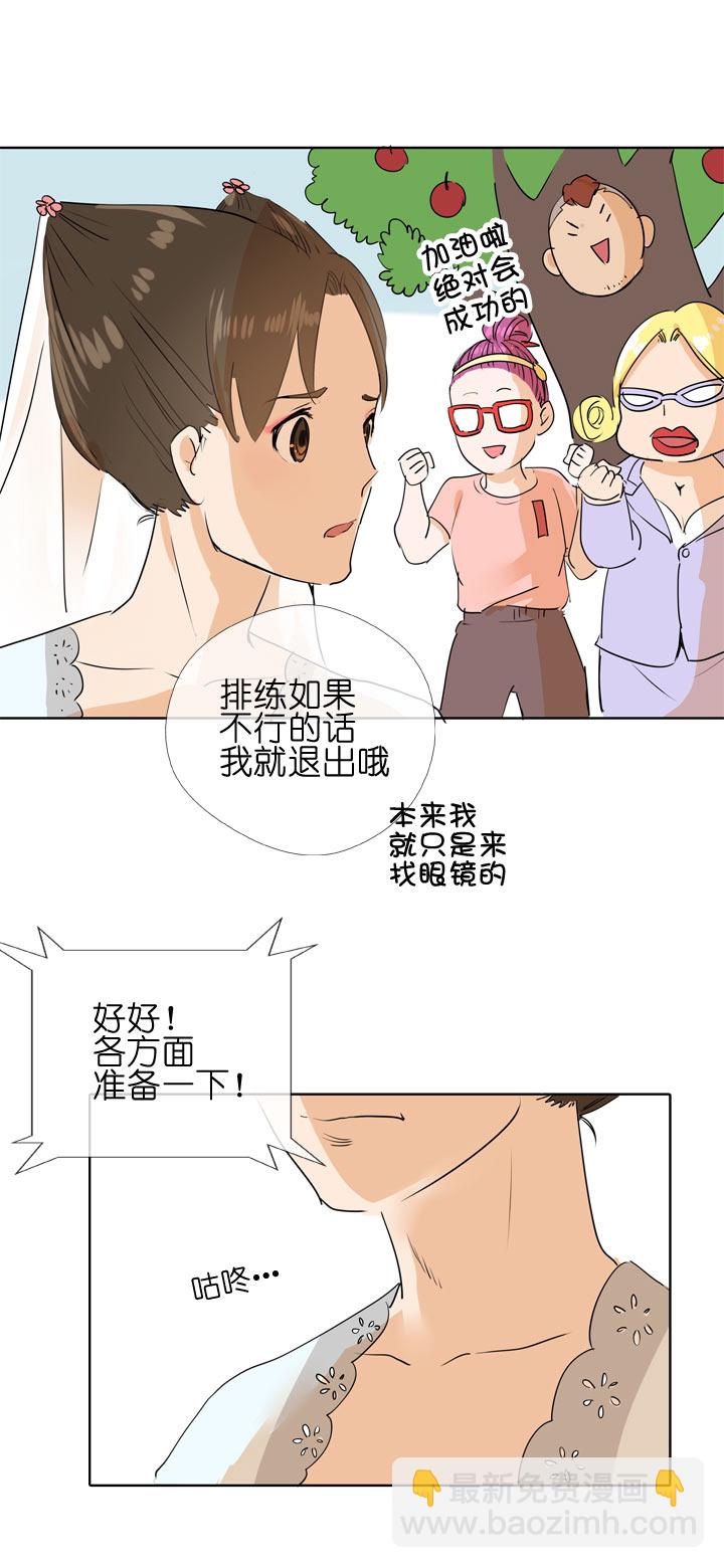 第98话38