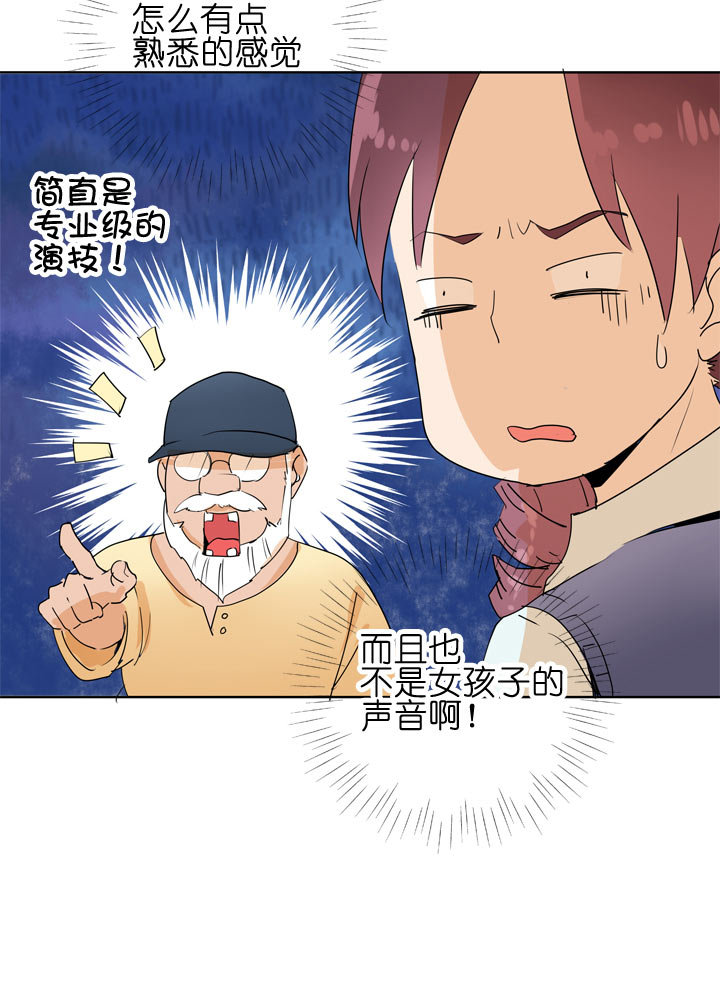第98话4