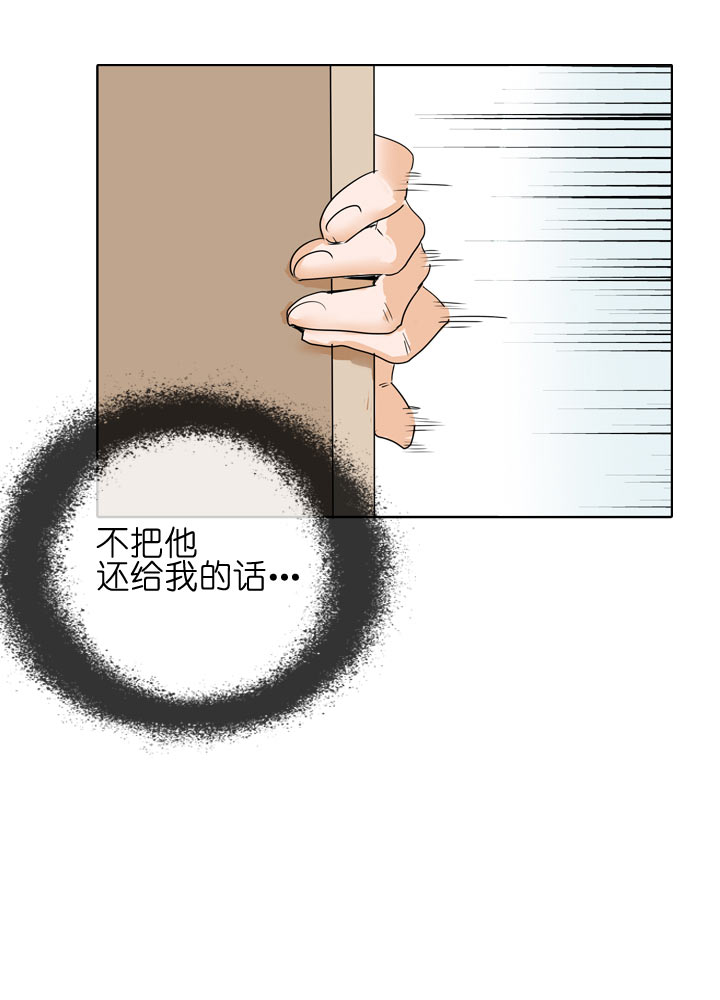 第98话5