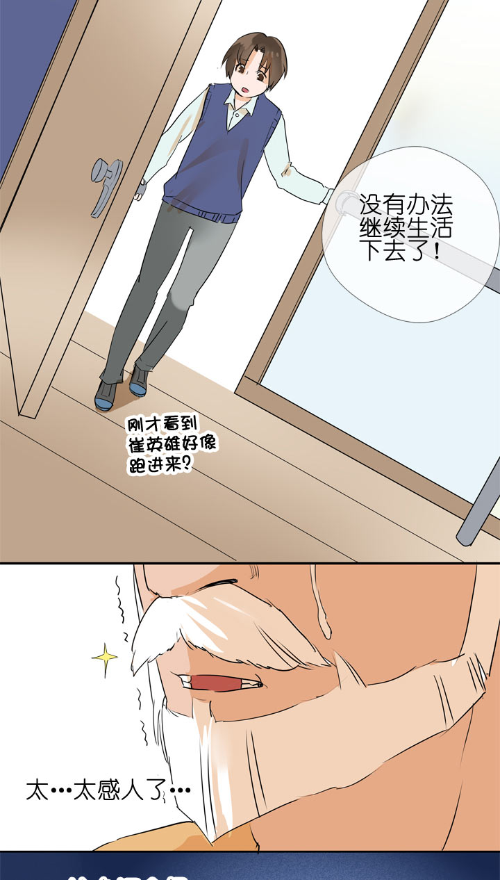 第98话7