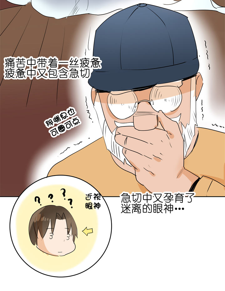 第98话9