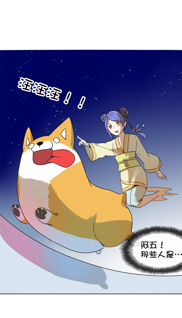 第106话14